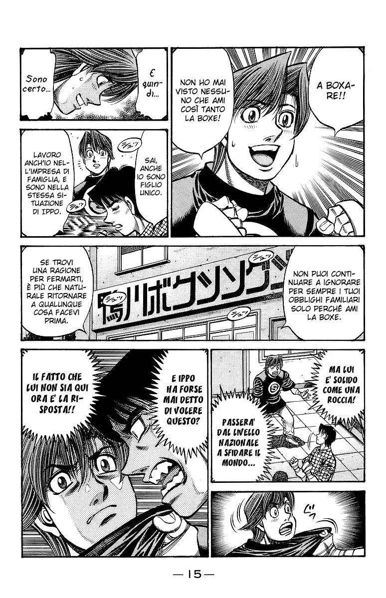 Read Hajime no Ippo IT Manga Online