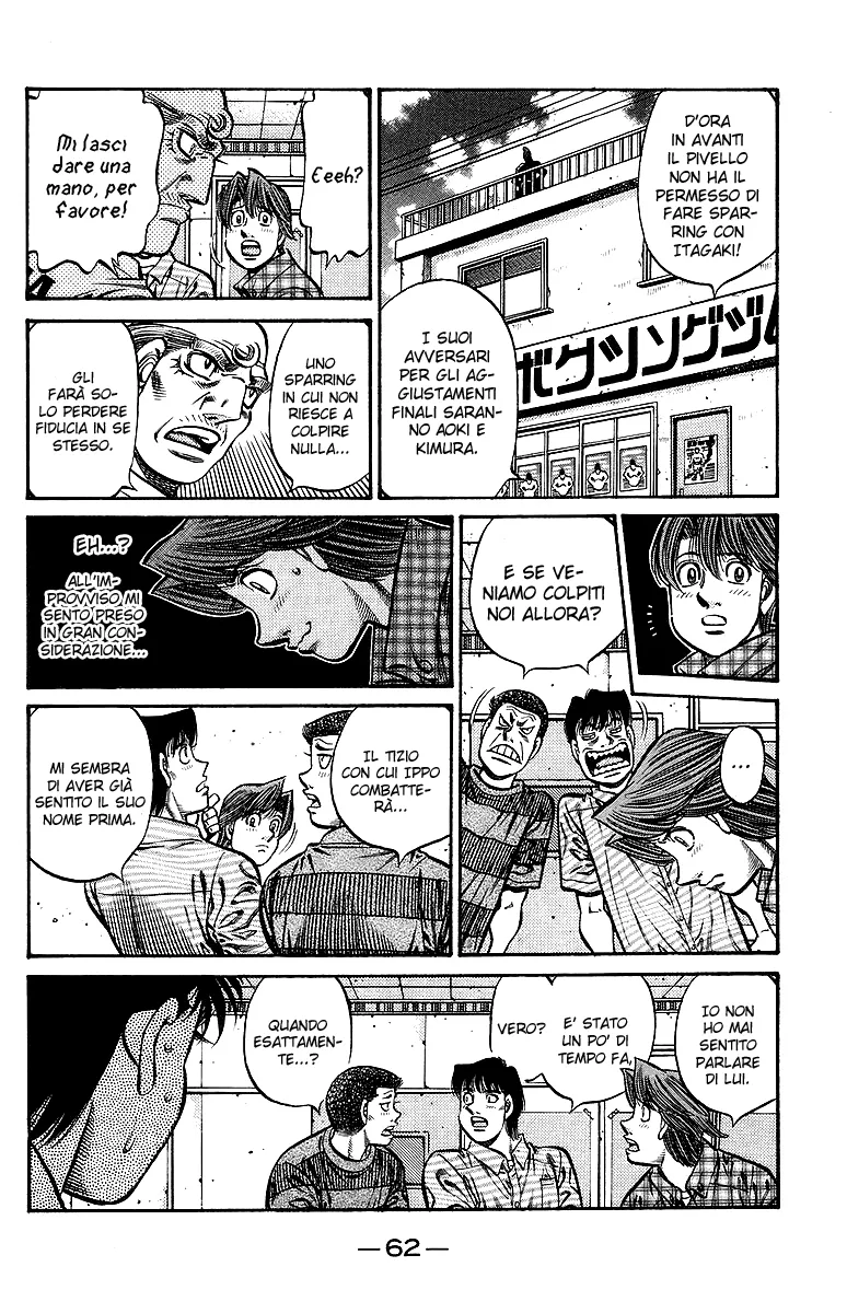 Read Hajime no Ippo IT Manga Online