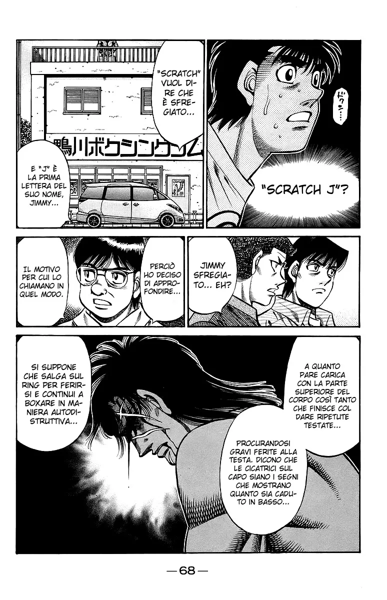 Read Hajime no Ippo IT Manga Online