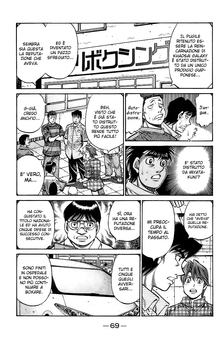 Read Hajime no Ippo IT Manga Online