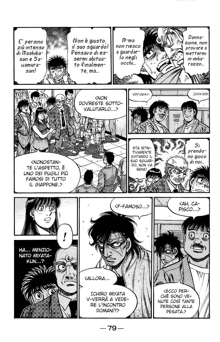 Read Hajime no Ippo IT Manga Online