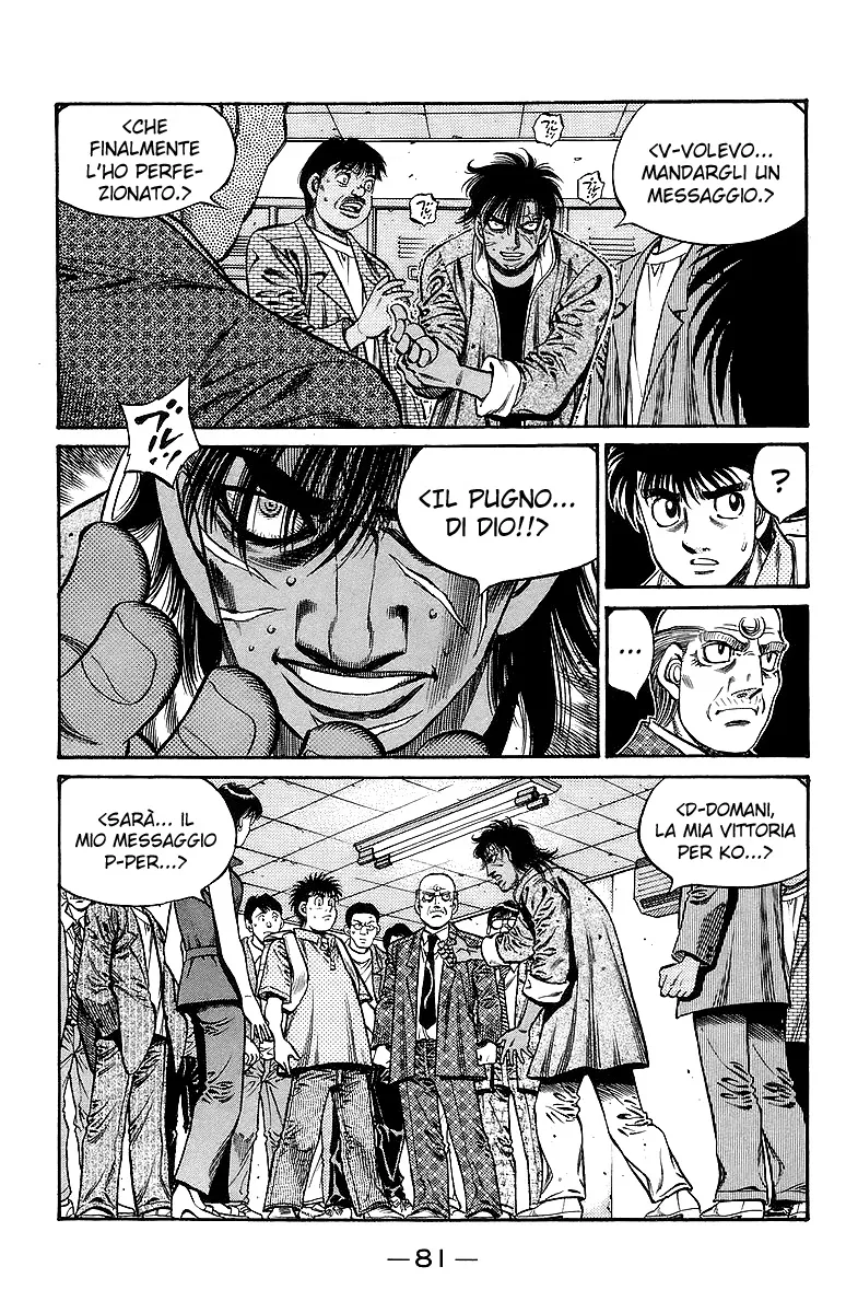 Read Hajime no Ippo IT Manga Online