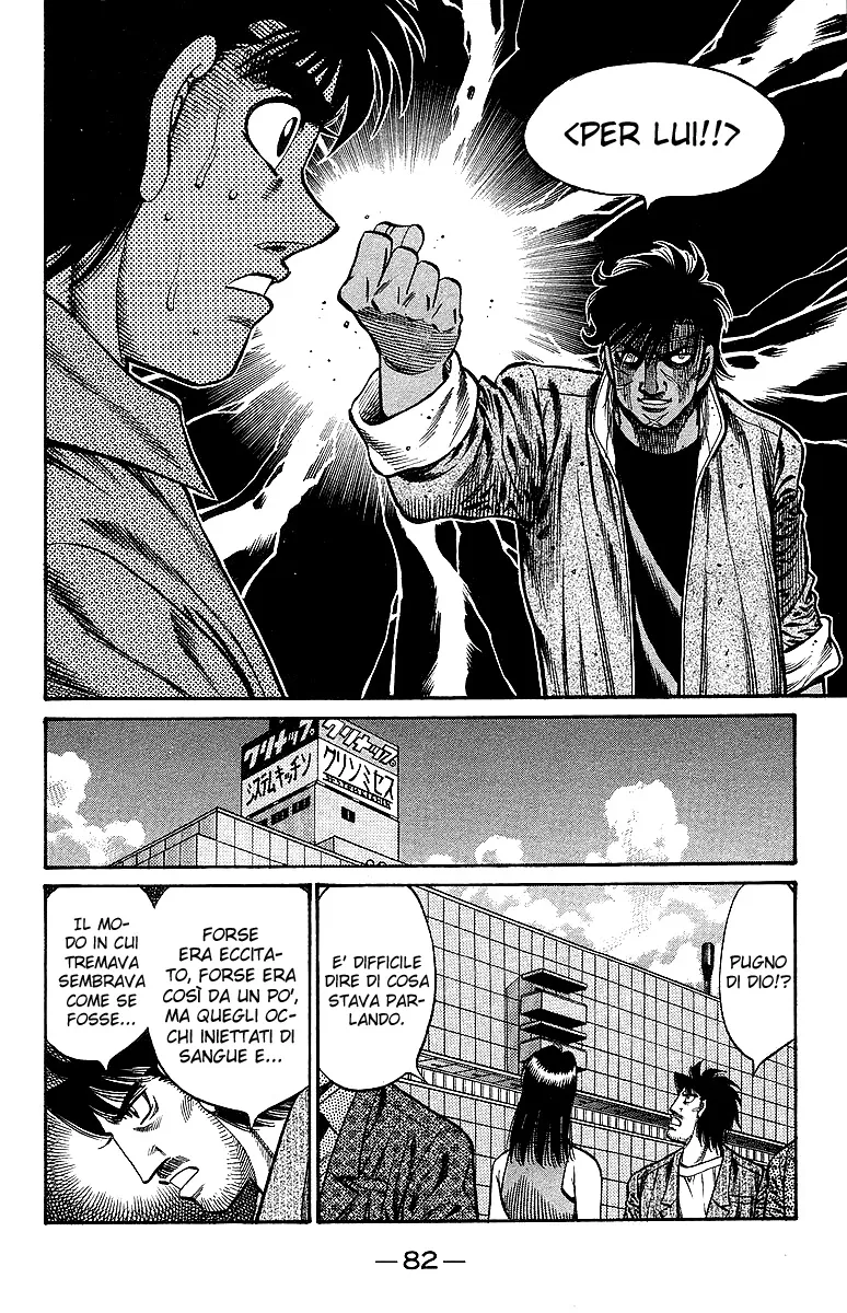 Read Hajime no Ippo IT Manga Online
