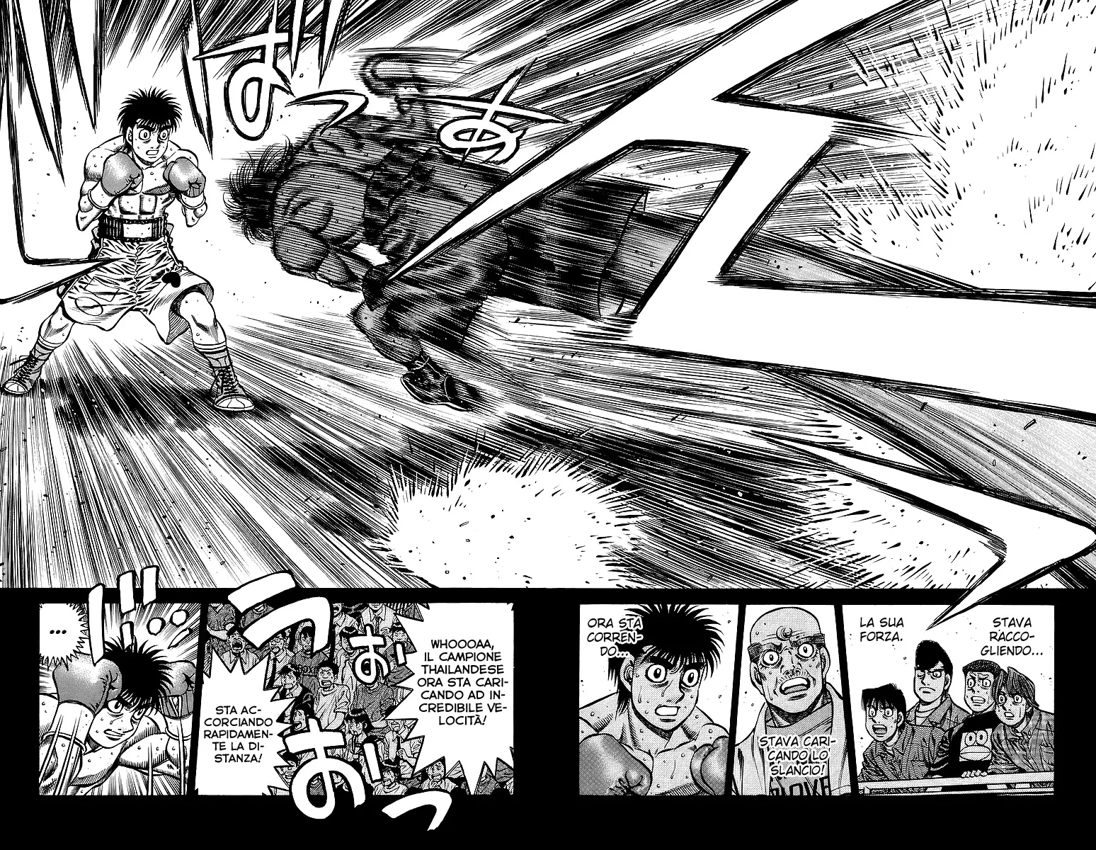 Read Hajime no Ippo IT Manga Online