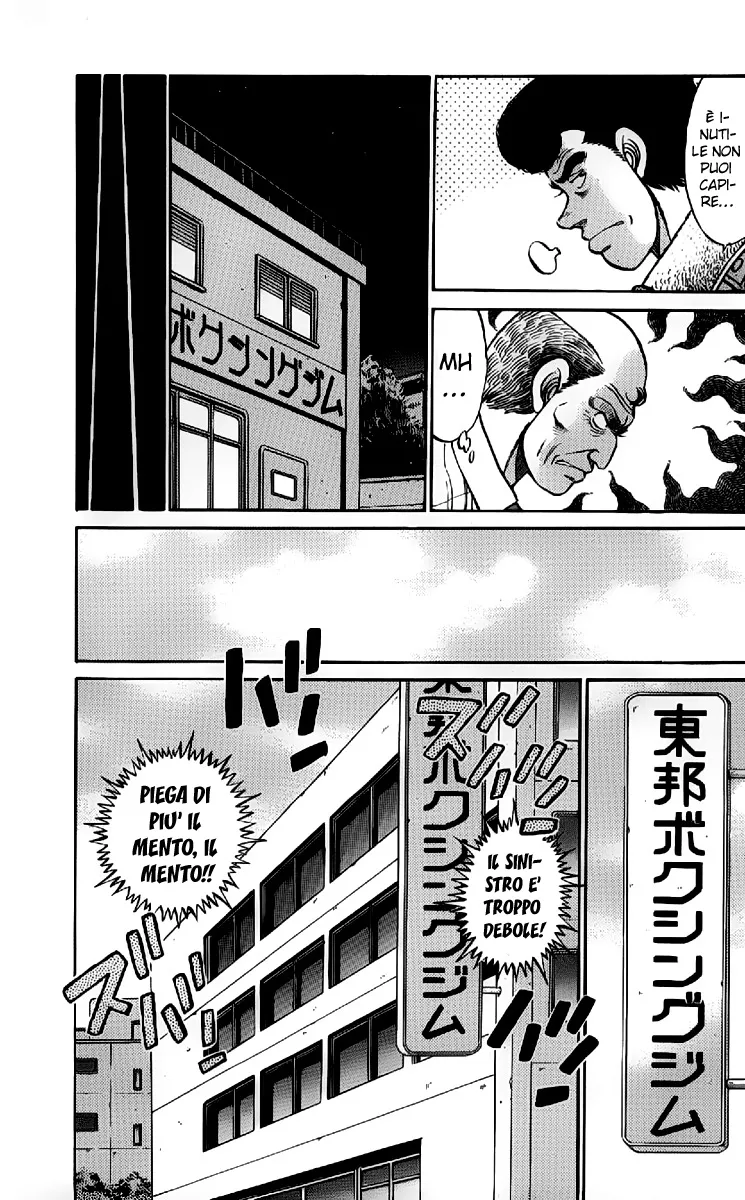 Read Hajime no Ippo IT Manga Online