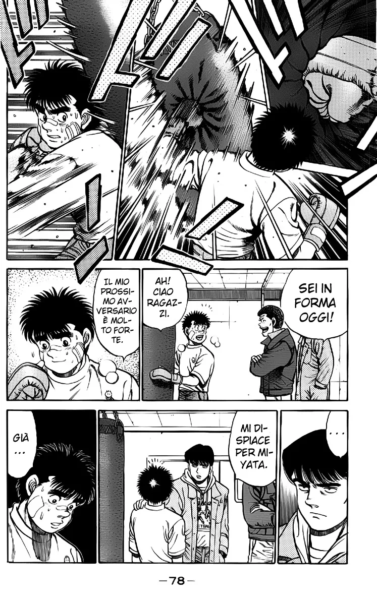 Read Hajime no Ippo IT Manga Online