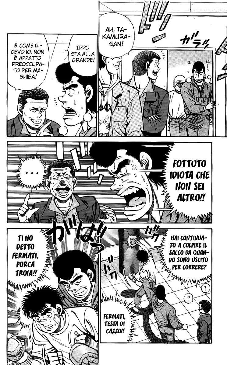 Read Hajime no Ippo IT Manga Online