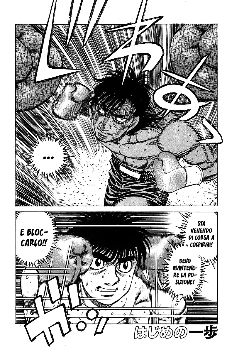 Read Hajime no Ippo IT Manga Online