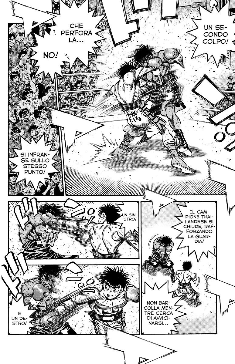 Read Hajime no Ippo IT Manga Online