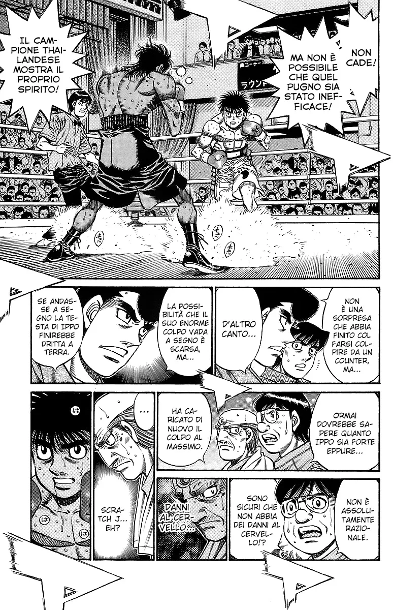 Read Hajime no Ippo IT Manga Online