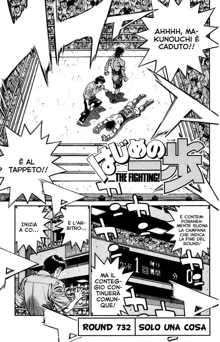 Read Hajime no Ippo IT Manga Online