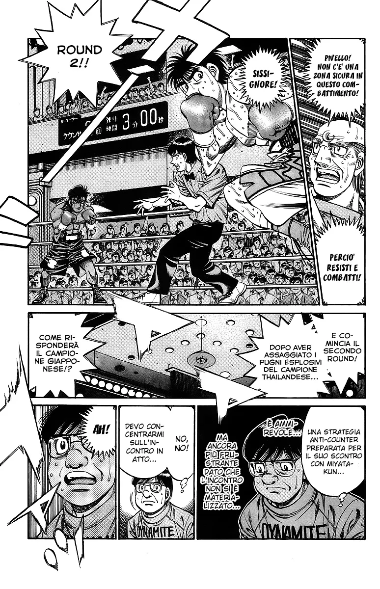 Read Hajime no Ippo IT Manga Online