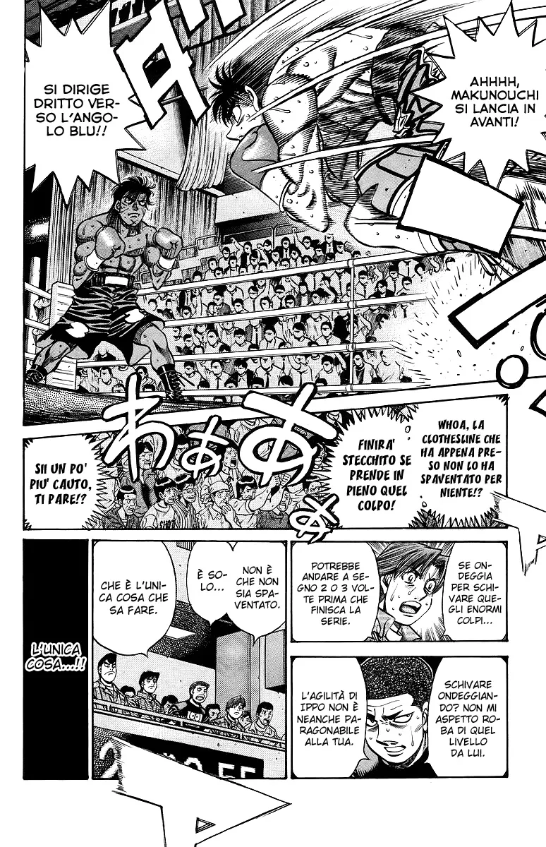 Read Hajime no Ippo IT Manga Online