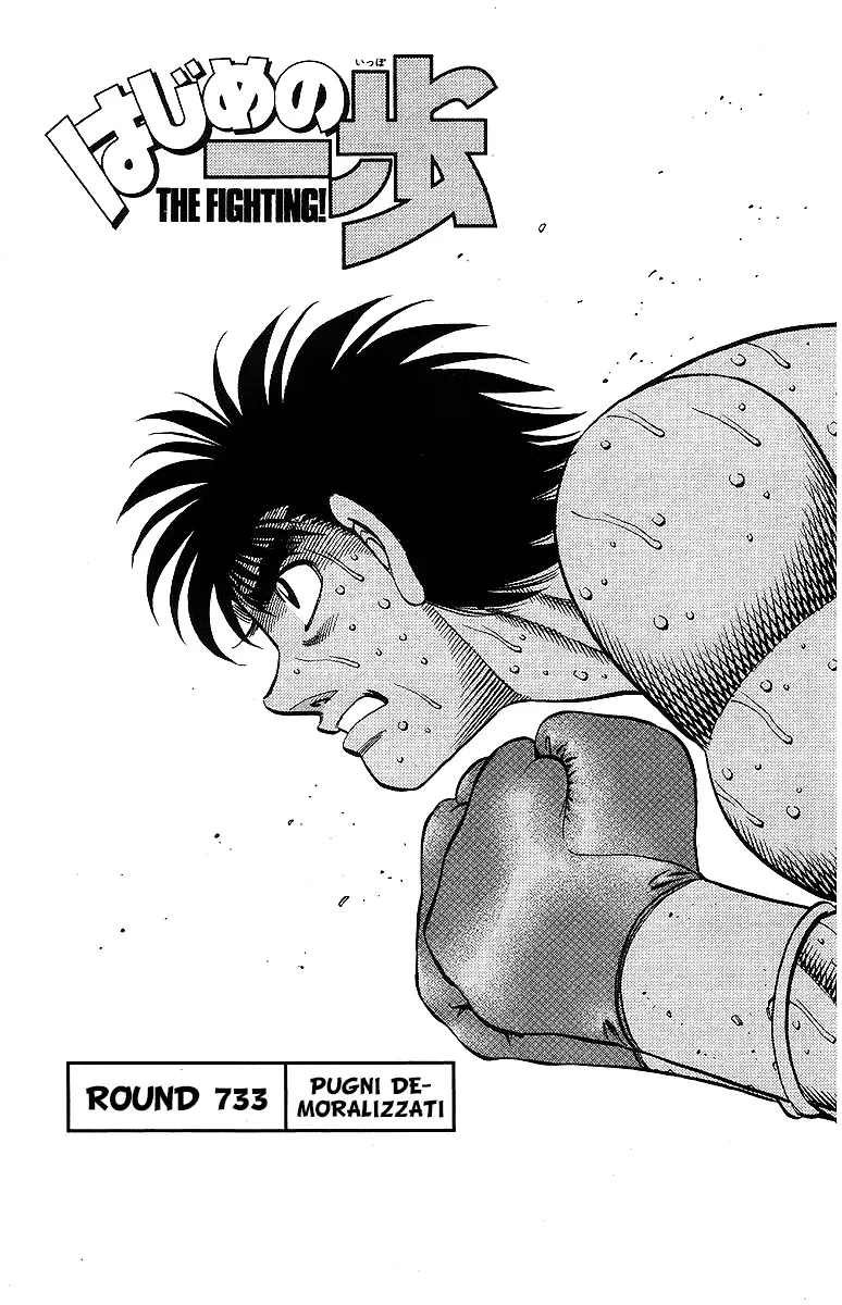 Read Hajime no Ippo IT Manga Online