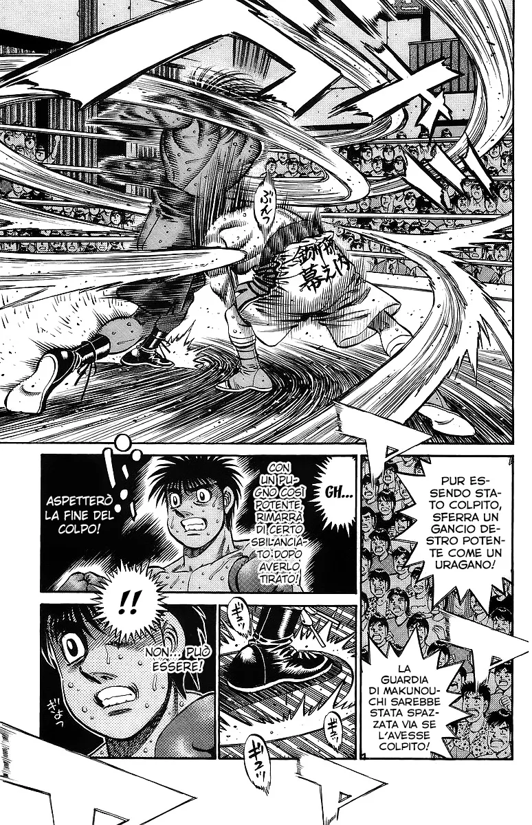 Read Hajime no Ippo IT Manga Online
