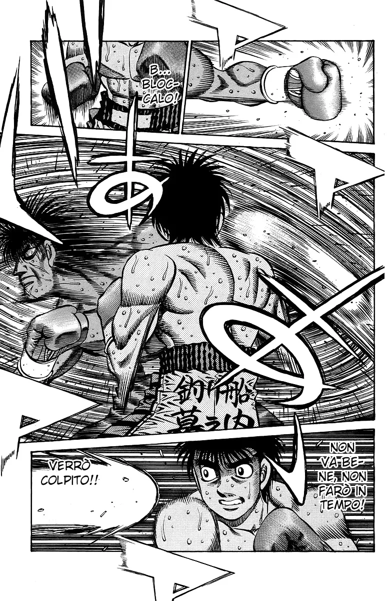 Read Hajime no Ippo IT Manga Online