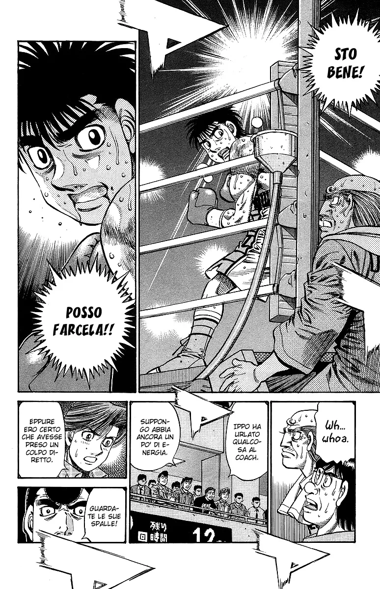 Read Hajime no Ippo IT Manga Online