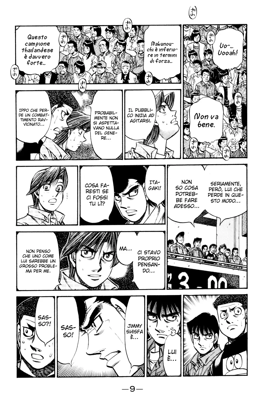 Read Hajime no Ippo IT Manga Online