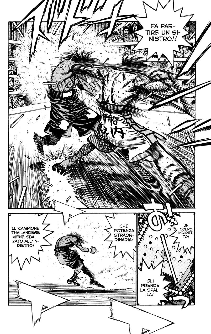Read Hajime no Ippo IT Manga Online