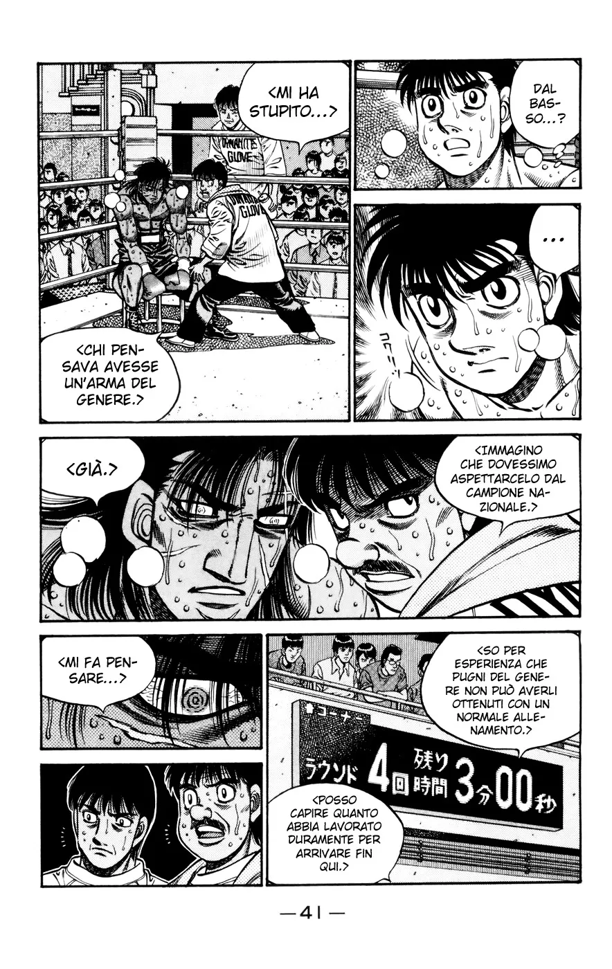 Read Hajime no Ippo IT Manga Online