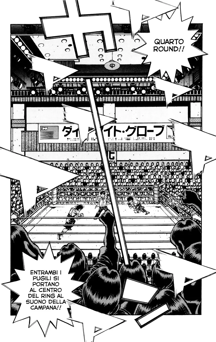 Read Hajime no Ippo IT Manga Online