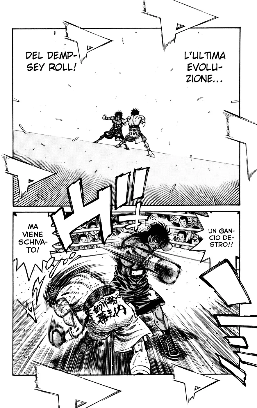 Read Hajime no Ippo IT Manga Online