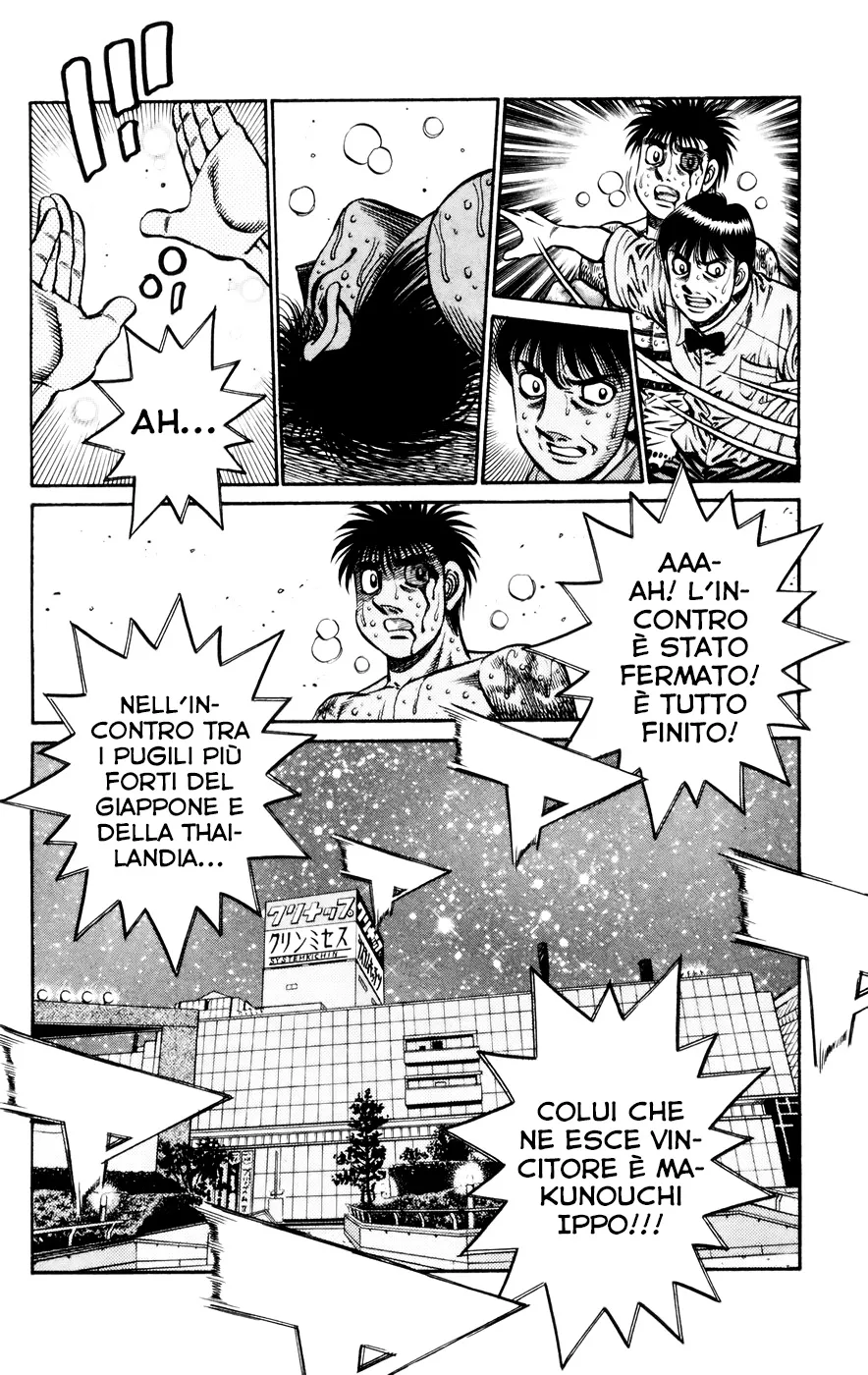 Read Hajime no Ippo IT Manga Online