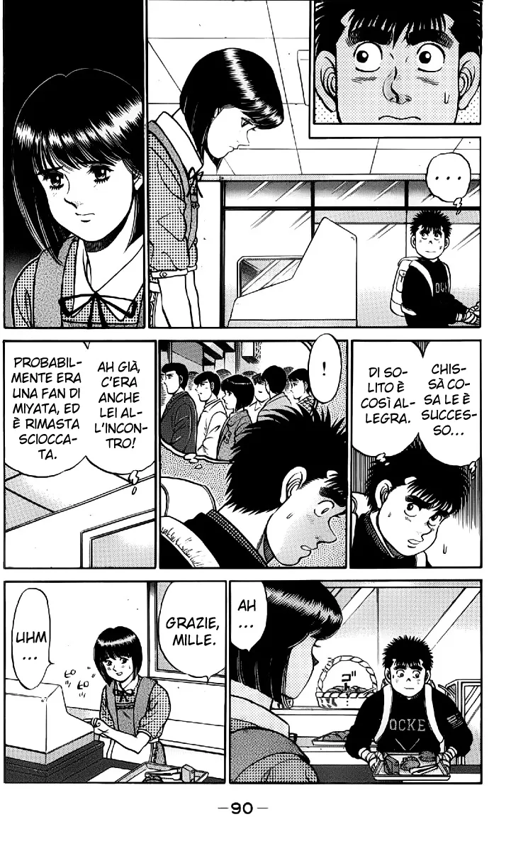 Read Hajime no Ippo IT Manga Online