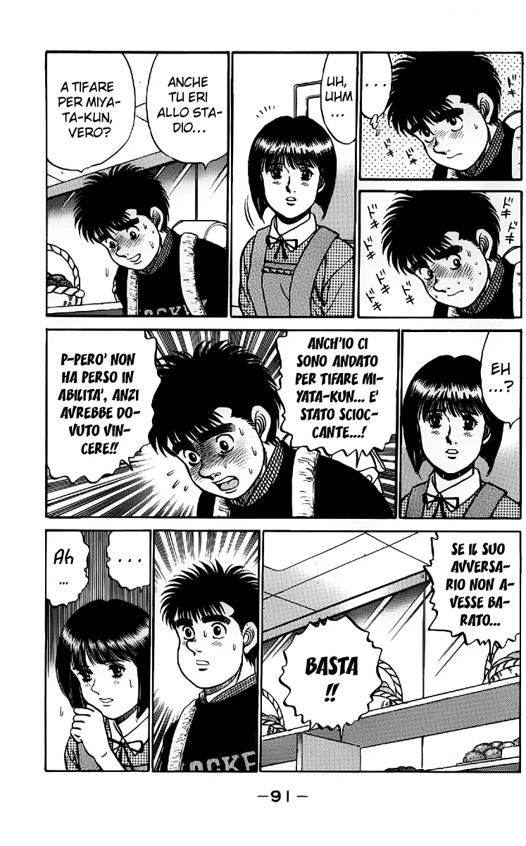 Read Hajime no Ippo IT Manga Online