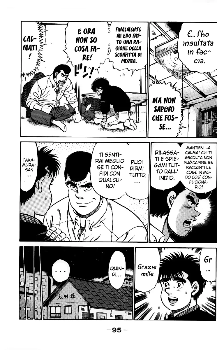 Read Hajime no Ippo IT Manga Online
