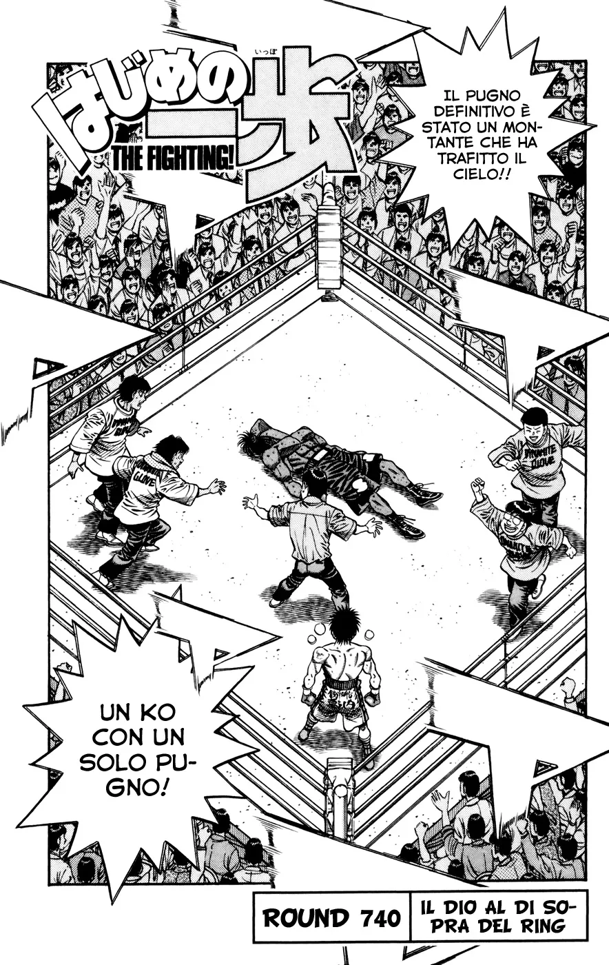 Read Hajime no Ippo IT Manga Online
