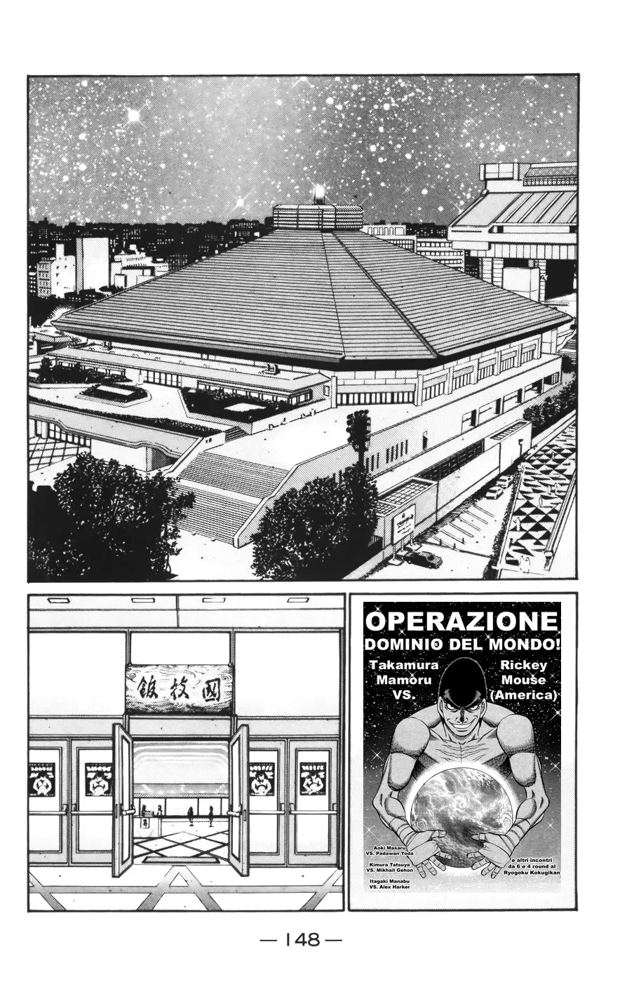 Read Hajime no Ippo IT Manga Online