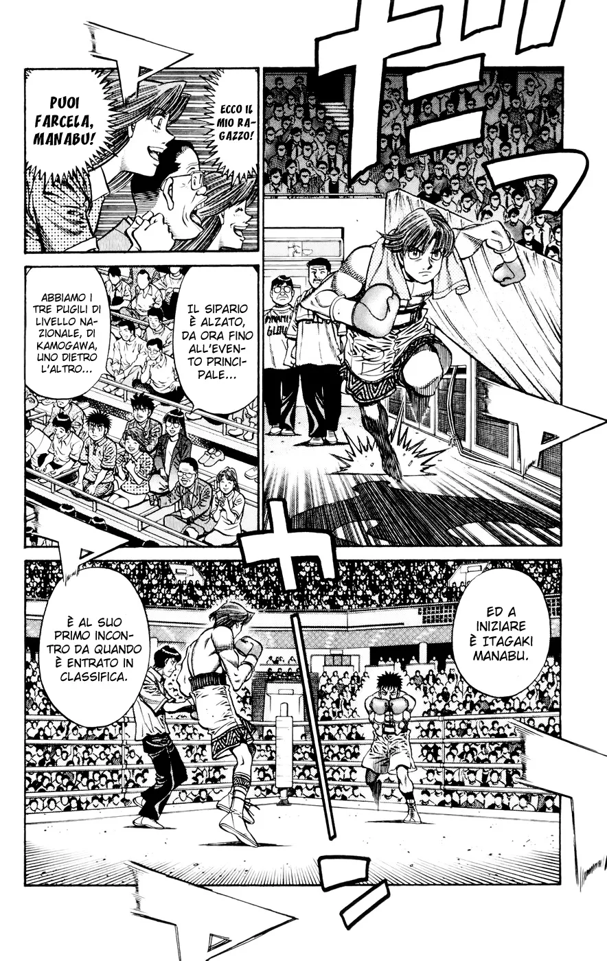 Read Hajime no Ippo IT Manga Online