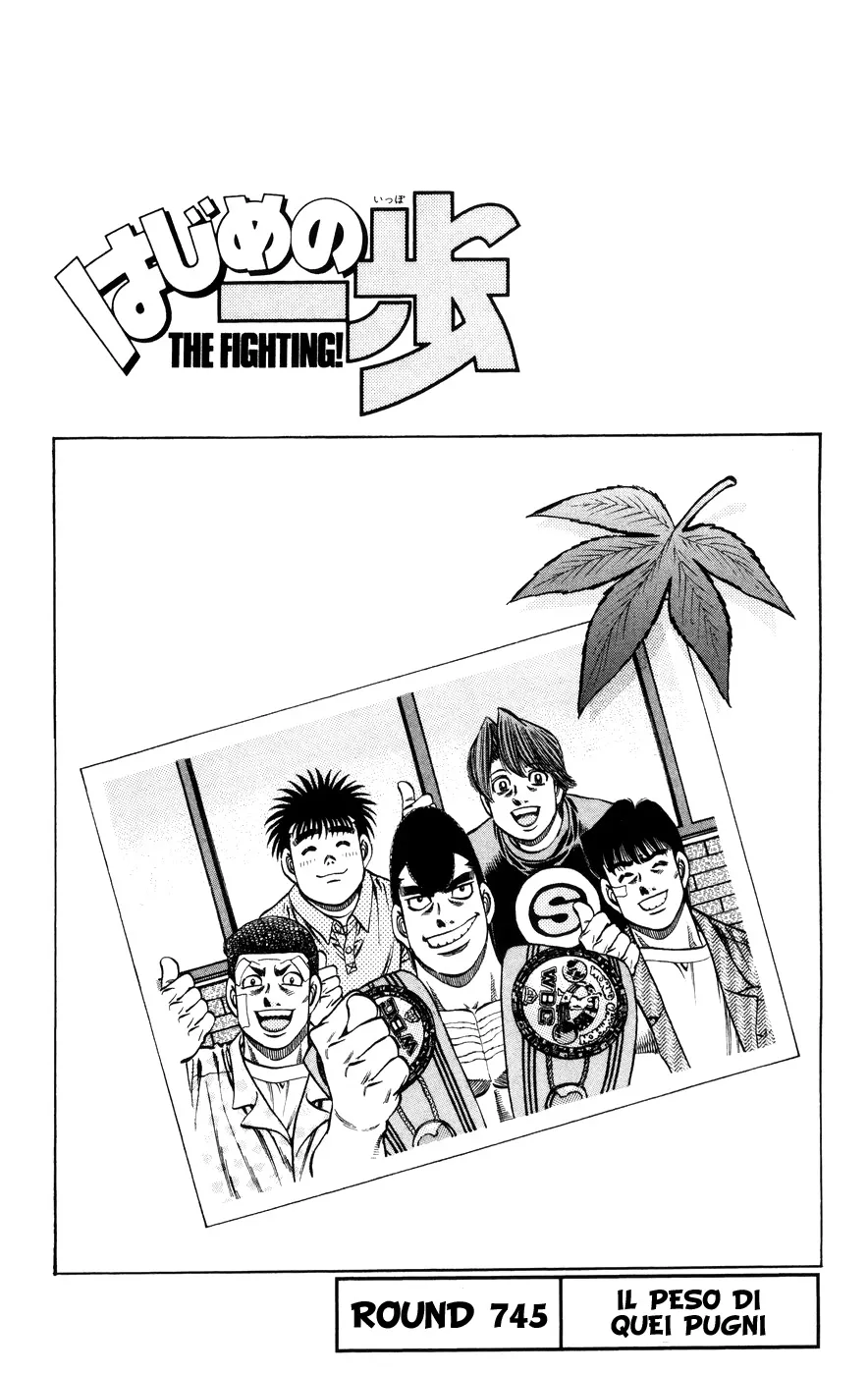 Read Hajime no Ippo IT Manga Online