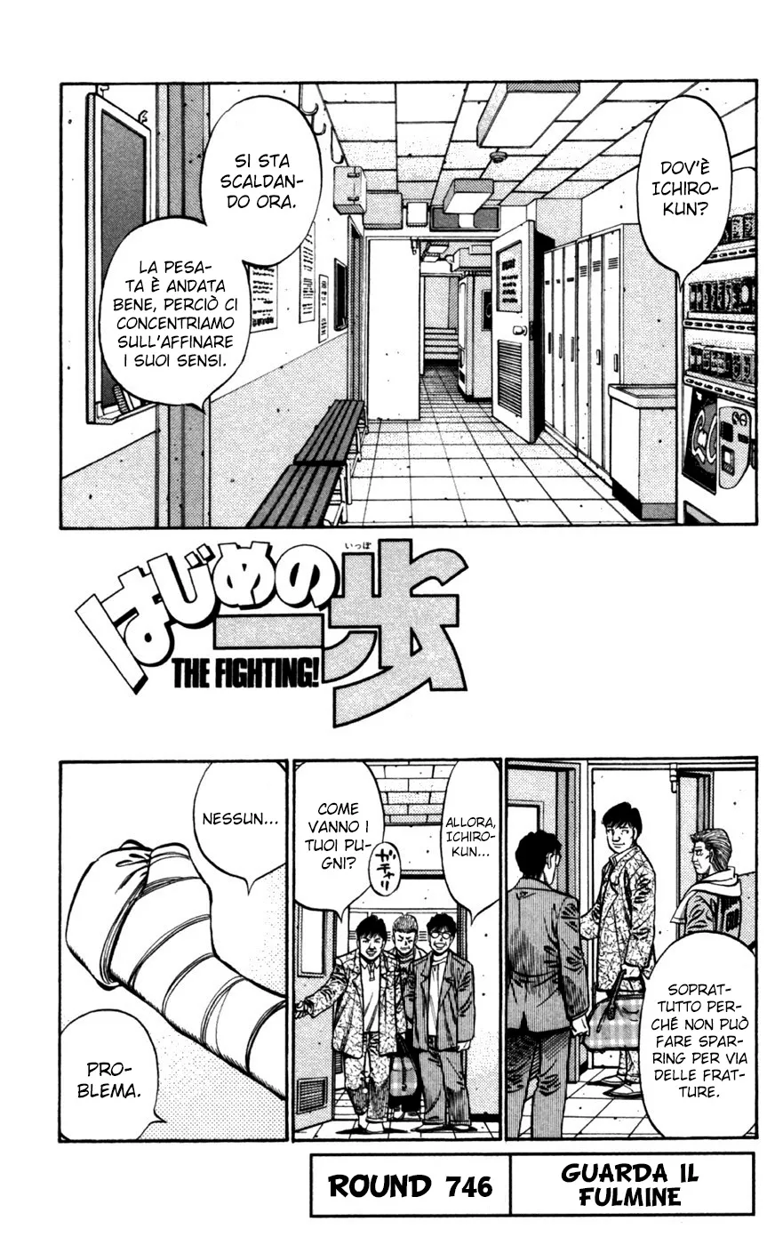 Read Hajime no Ippo IT Manga Online