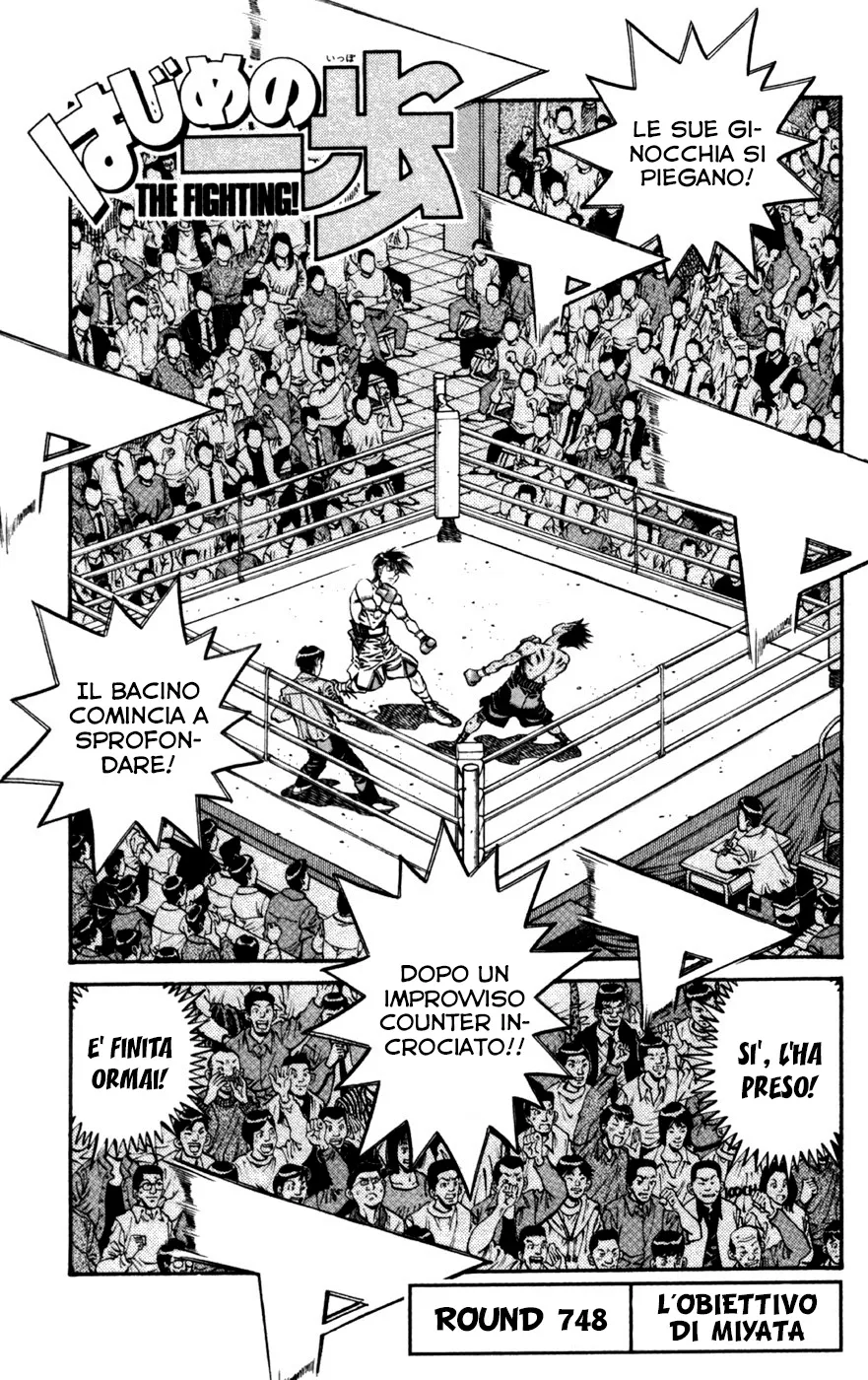Read Hajime no Ippo IT Manga Online