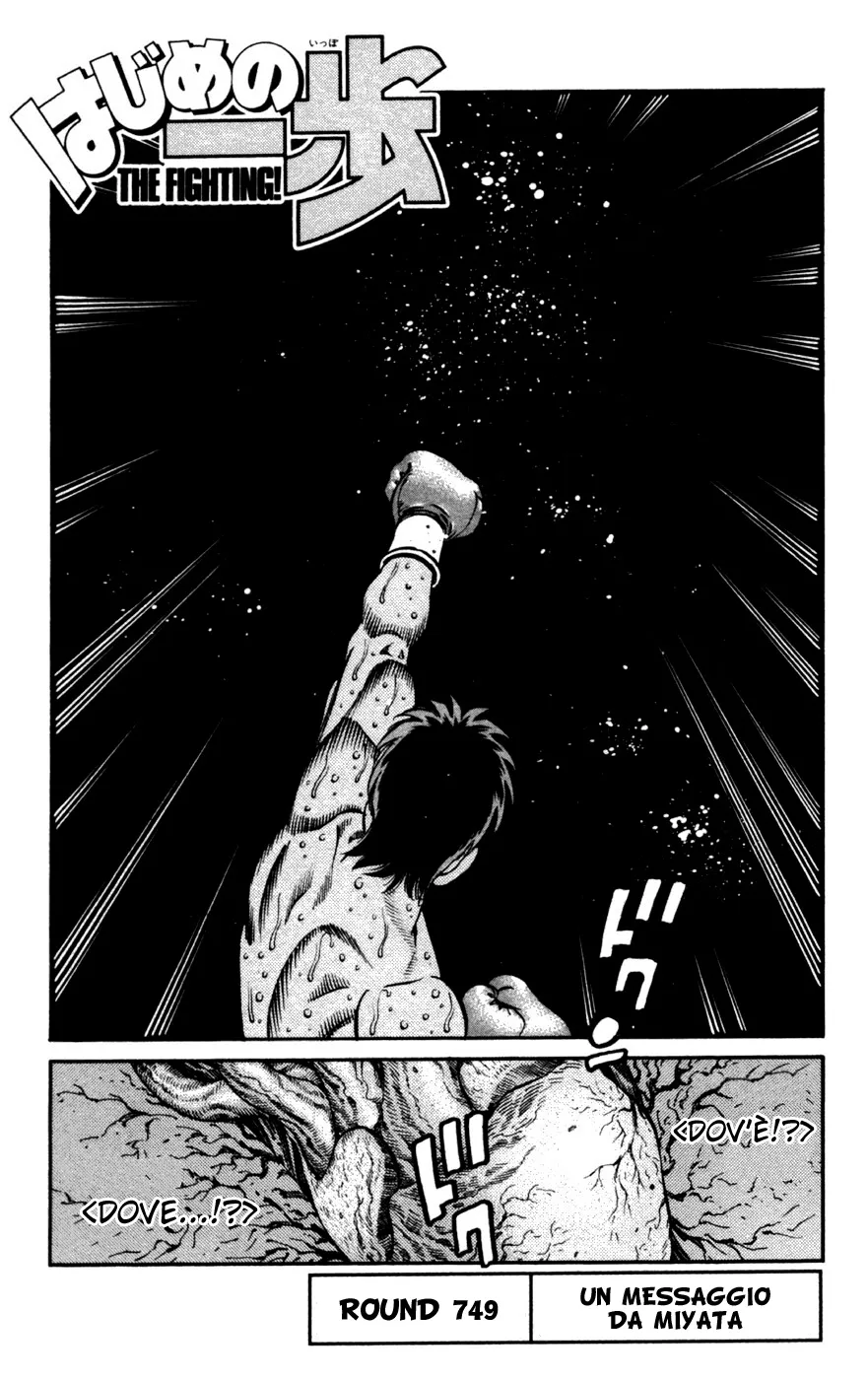 Read Hajime no Ippo IT Manga Online