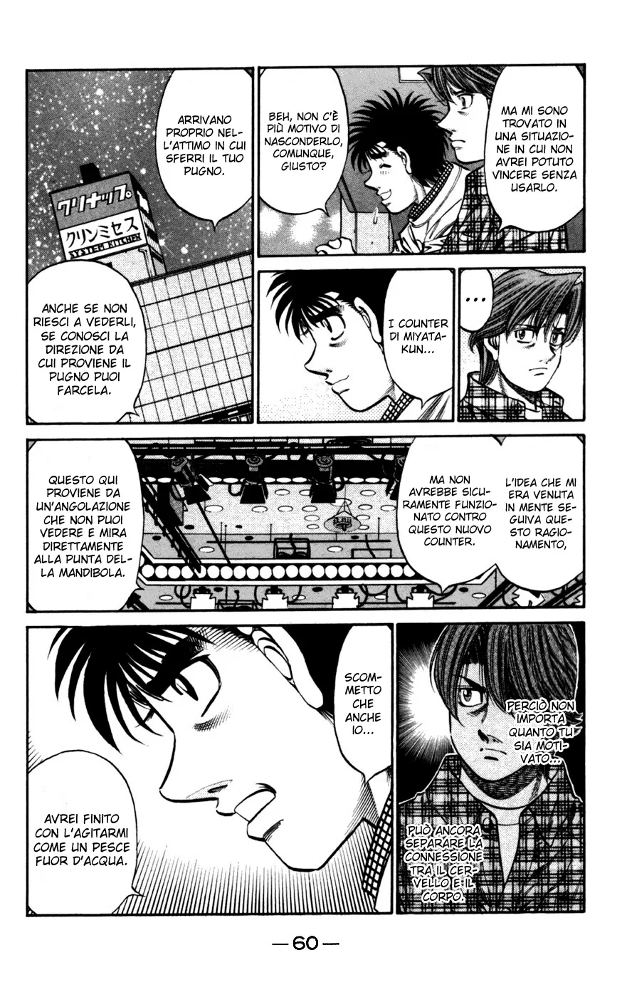 Read Hajime no Ippo IT Manga Online