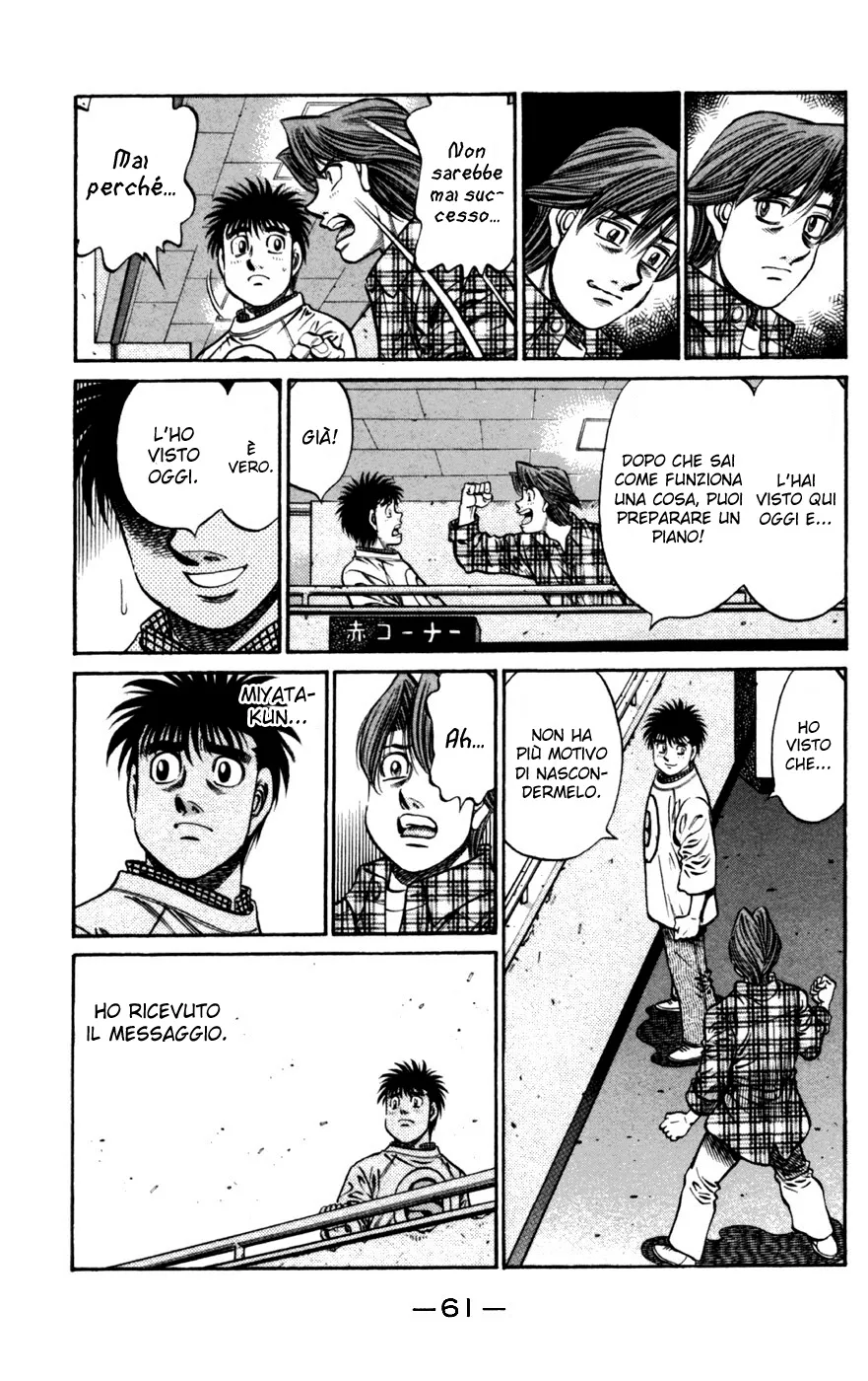 Read Hajime no Ippo IT Manga Online
