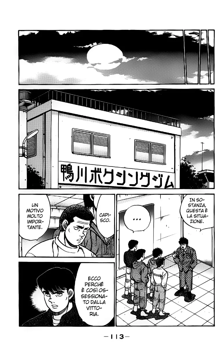 Read Hajime no Ippo IT Manga Online