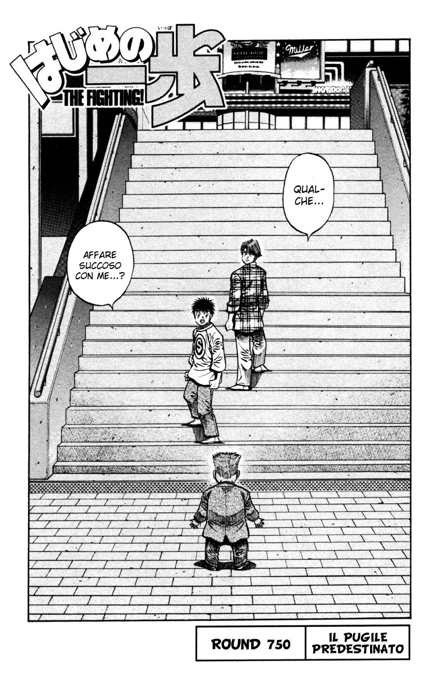 Read Hajime no Ippo IT Manga Online