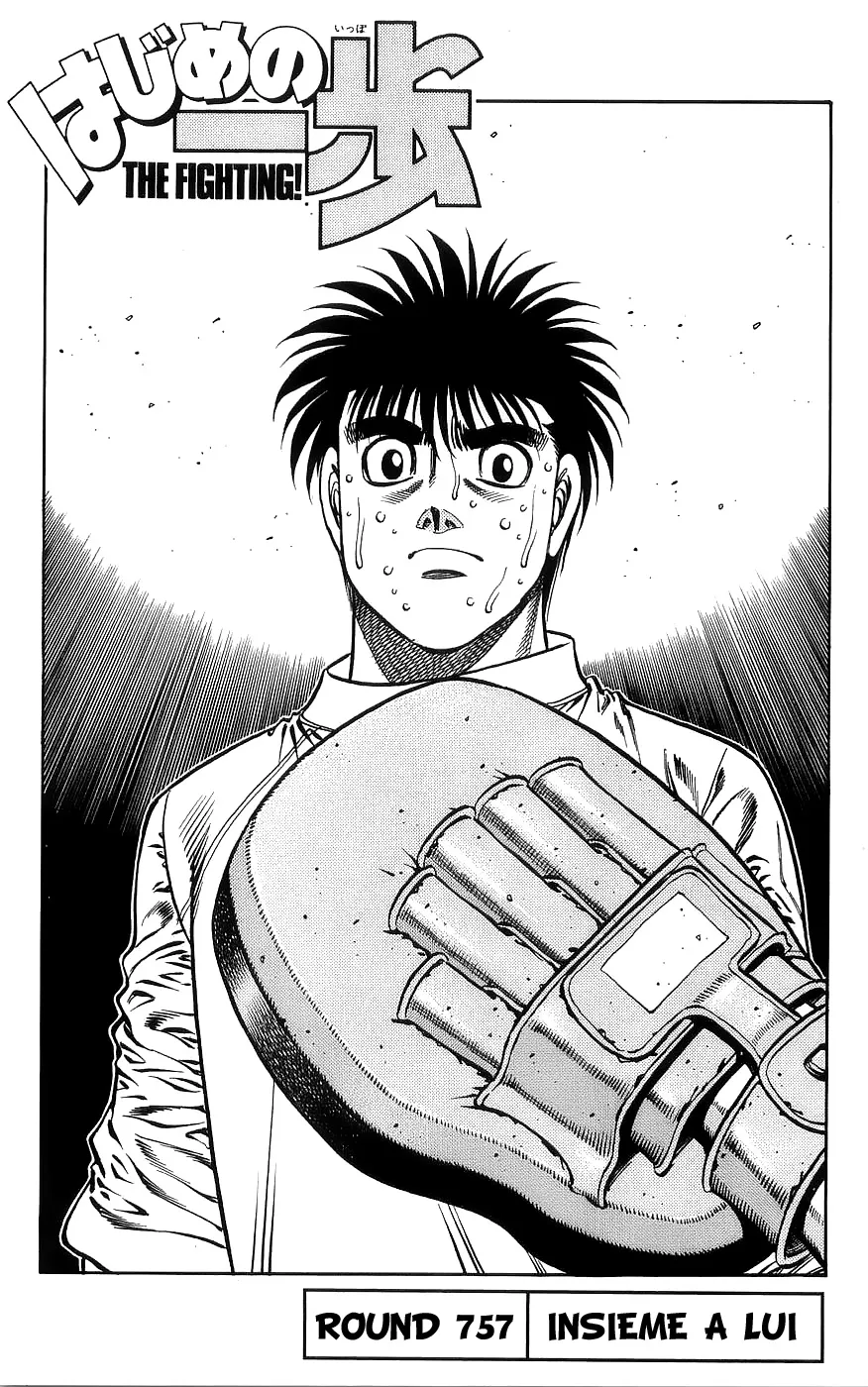 Read Hajime no Ippo IT Manga Online