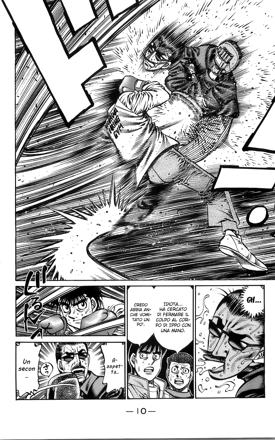 Read Hajime no Ippo IT Manga Online