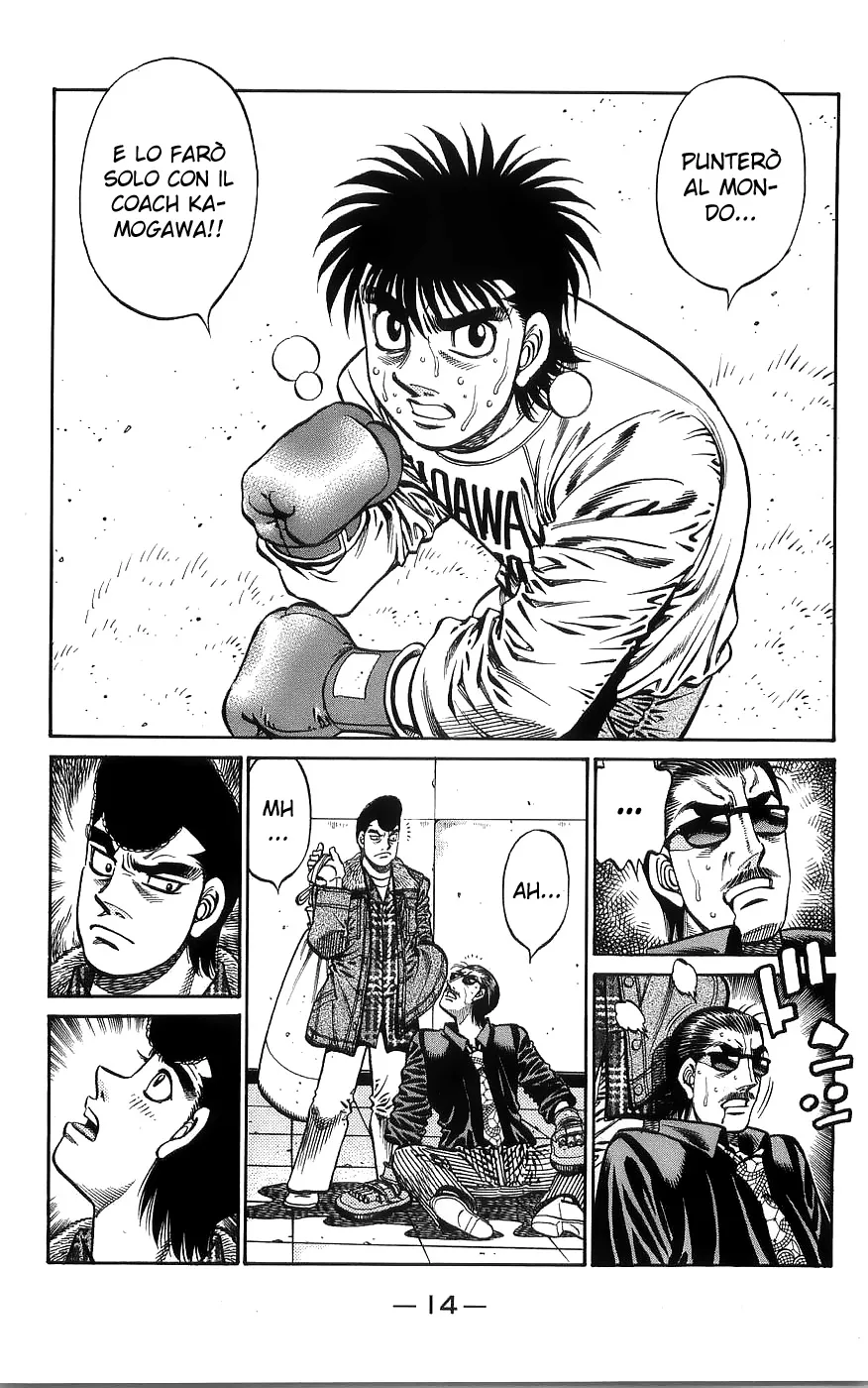 Read Hajime no Ippo IT Manga Online