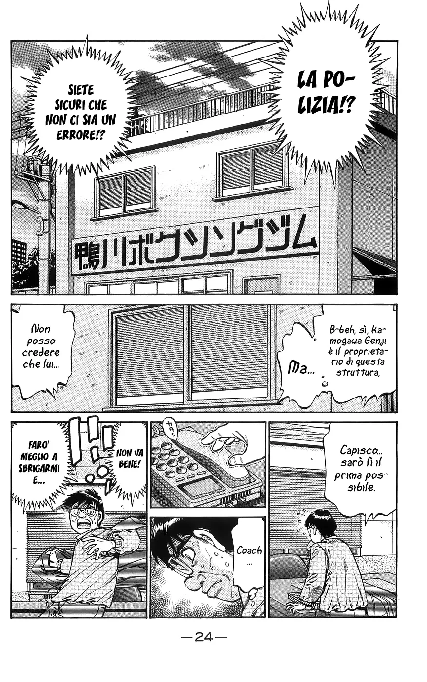 Read Hajime no Ippo IT Manga Online