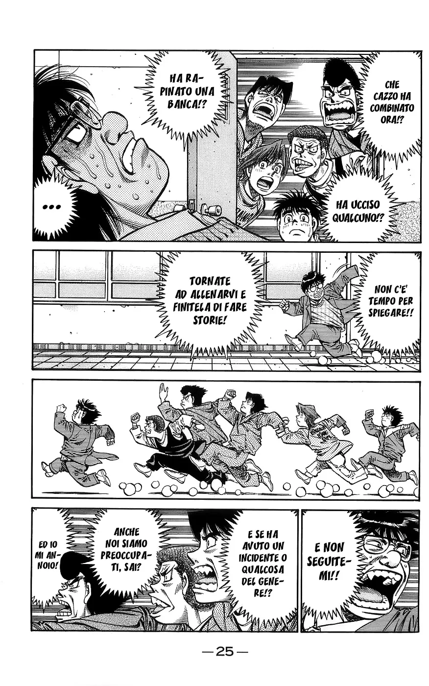 Read Hajime no Ippo IT Manga Online