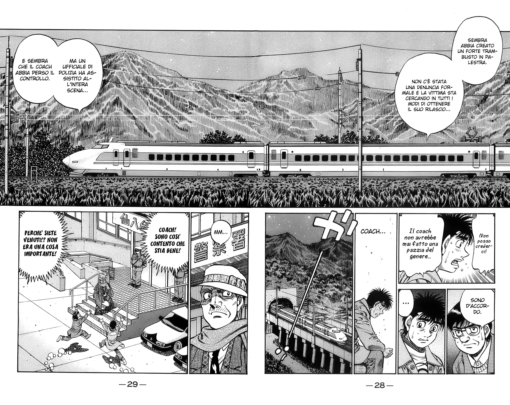 Read Hajime no Ippo IT Manga Online