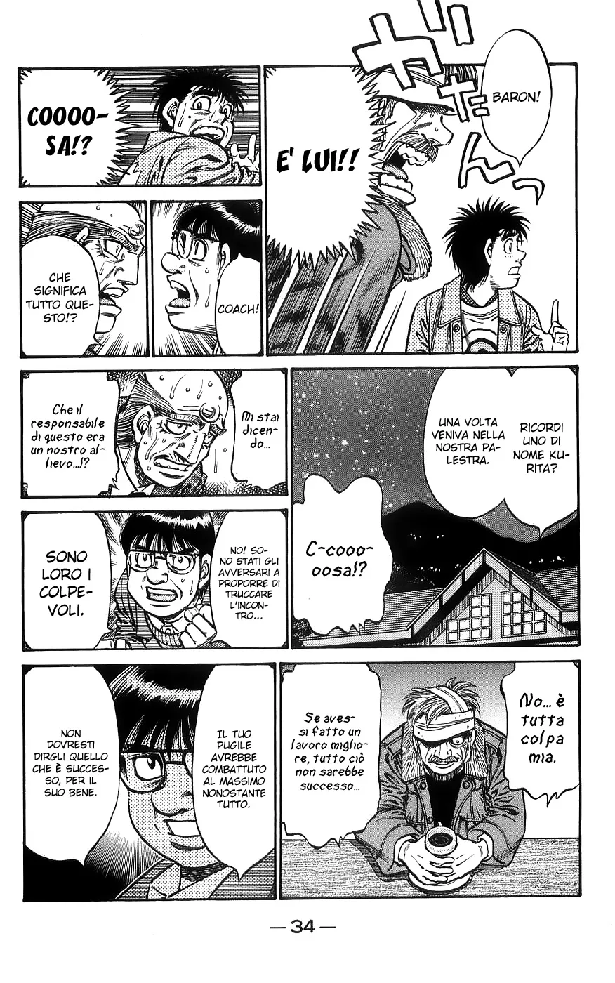 Read Hajime no Ippo IT Manga Online