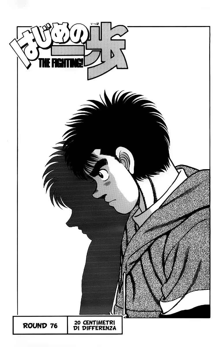 Read Hajime no Ippo IT Manga Online