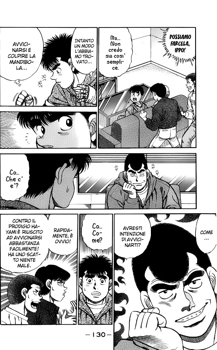 Read Hajime no Ippo IT Manga Online